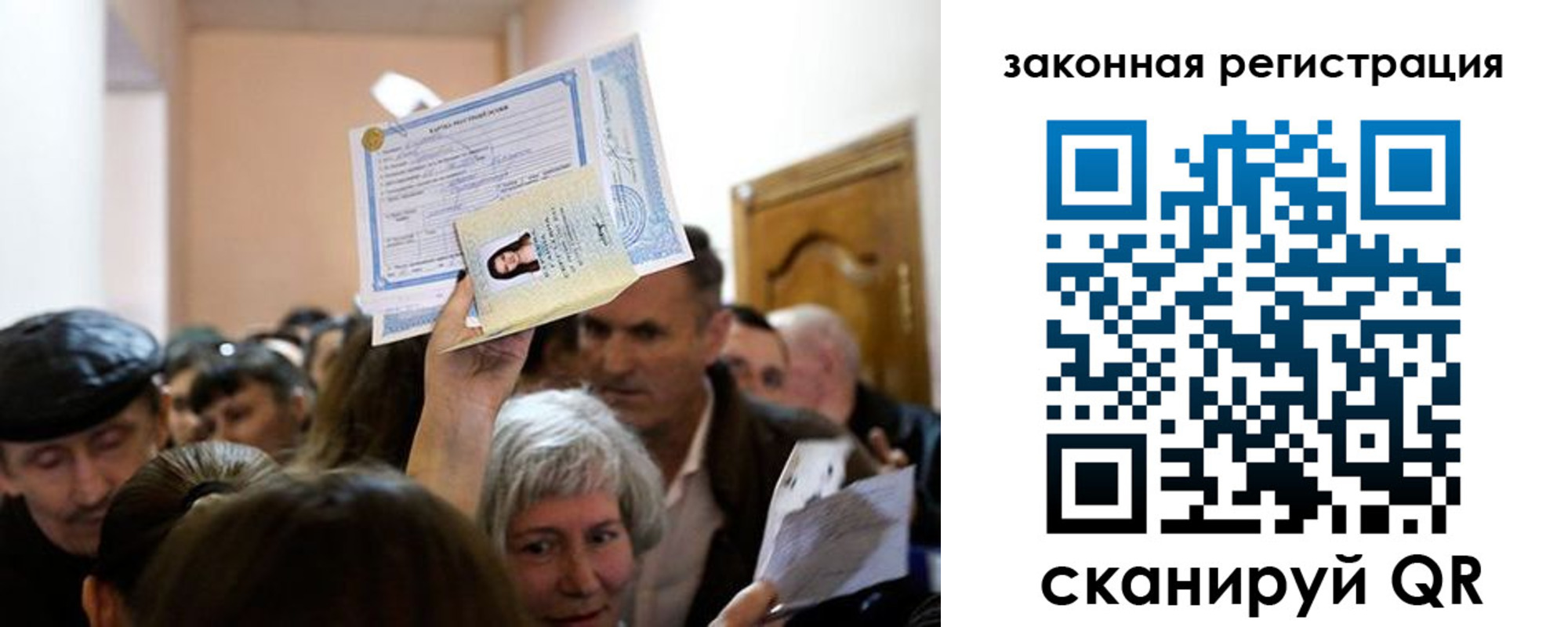 временная регистрация адрес в Тихвине